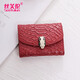 Sephren Fashion Genuine Leather Card Bag for Women 2024 New Korean version of crocodile pattern Small versatile coin wallet ID Driver's license business card Wine red