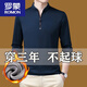 罗蒙（ROMON）加绒加厚长袖t恤男休闲上衣冬中年男装立领打底衫 【QPD加 绒加 厚】6625 宝兰 有 M 165
