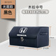 Honda car trunk storage box Accord Binzhi Haoying Fit Odyssey Crown Road Lingpai style style in the Ji Pai 1 Civic Front Van tail box storage box organizer folding storage box black-medium size