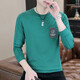 Edcofgivensi runder Nacken Langarm T-Shirt für Männer Frühling, Herbst und Winter Neues Sweatshirt für Männer Jugendmodet trendy Herren-Top-Basis-Shirt ohne Fleece 9901-Green Regular L Größe (105-125jin [Jin gleich 0,5 kg]))