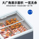 
Xingxing (XINGX) display cabinet refrigerated fresh storage cabinet fully refrigerated freezer commercial supermarket store ice cream fresh meat seafood horizontal combination cabinet [deepening model/front and rear sliding door] level 2 energy efficiency 1.9M丨Automatic frost丨719YQA-E