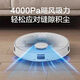 美的（Midea）扫地机器人扫拖一体智能抑菌扫智能激光导航3D避障家用APP操控 M7 Young【白色】