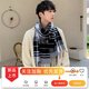 咕咕象围巾男士小围脖冬季保暖女仿羊绒学生送朋友生日礼物冬天简约潮流 黑灰白格子1条 仿羊绒小围巾