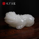 Tianxia Yujia Jade Pixiu Ornaments Home Living Room Porch Decoration Crafts House Opening Business Gifts A Pixiu