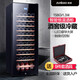 Zunbao BJ-158G red wine cabinet compressor wine cabinet constant temperature wine cabinet home living room small red wine cabinet refrigerated glass display tea preservation cabinet 1.3 meters fully equipped 158L ordinary door