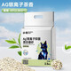 Nervous Cat (shenjingmao) Enzyme Cat Litter Green Tea Baking Soda Granules Deodorizing Clumping Bentonite Cat Litter 20 Jin Jin equals 0.5 kg Mineral Sand Low Dust Tofu Cat Litter 4 Jin Jin equals 0.5 kg *Enzyme Green Tea Mixed Cat Litter