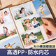 开亿相册本纪念册5678寸1000张插页式家庭大容量影集宝宝儿童成长记录册情侣旅游结婚照片收纳册过塑 答案都在路上（567810寸694张）+礼盒