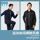 迪卡侬运动外套男士跑步健身夹克春秋款-黑灰色M-2714805