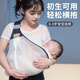 抱娃神器解放双手背带新生婴儿外出前抱式背娃宝宝幼儿横抱小孩子 【透气款肩带可调】浅湖绿