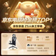 
JD.com Z5 ergonomic chair computer chair office chair e-sports chair artificial mechanics chair learning chair national subsidy