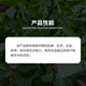 Hulian Hurunfeng 0.04% 14-hydroxybrassinosteroid anti-stress and anti-drug-damage plant growth regulator 4ml