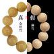 Jiang Jinyues authentisches Drachenblut Golden Seide Bambusarmband Pflaumenblüten Bambus Buddha Perlen handgefertigte Rosenkranzperlen kleines Blatt Rot Sandelholz Hainan Huanghuali Sn841 1.5-15