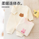 Babyprints Newborn Jumpsuit, Newborn Male and Female Baby Autumn and Winter Cotton Clothes, Thickened, Warm and Soft, Yellow Bear 59