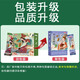 Baiyunshan Papaya Nutritious Juice Papaya Nutritious Powder Puerar Papaya Soup Tea Granules Powder 3 Boxes 24 Years New Date