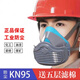 鹿色煤矿井下专用喷漆防毒口罩防尘口罩防工业粉尘矿井kn95矿工防煤尘 1502硅胶口罩+20片活性炭滤棉 均码