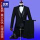ROMON Men's Tuxedo Stage Choral Conductor Performance Clothes Groomsmen's Dress Banquet Art Exam Host Suit Suit Black Jacket + Bow Tie L Height 175 Weight 145 Jin Jin equals about 0.5 kg