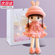 Iris Rabbit Plush Toy Little Girl Rag Doll Barbie Doll Sleeping Child Birthday Christmas Gift