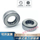 Plane pressure thrust bearing integrated shell inner diameter 20 22 25 28 30 32 35 40 45 50mm inner 22 outer 48 thick 15