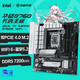 华硕（ASUS）H610/B760 主板套装 英特尔12代 i5 12490F/12600KF/i512400F盒装 主板CPU套装 板U套装 华硕 TX B760M WIFI 天选D5 i5 126