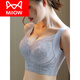 MiiOW Beauty Salon Adjustable Bra Large Breast Reduction Large Size Underwear Women's Secondary Breast Reduction Anti-Sagging 200Jin Jin equals 0.5kg Thin Bra Black 85C 38 (large bra cup)