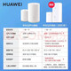华为（HUAWEI） 华为新款H6无线路由器Q2S pro分布式子母路由5G双频千兆智能穿墙家用 H6路由器1母4子套装【1个pro版+3个标准版】
