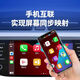 Zhuo Yonghang is suitable for Chery Tiggo 7 central control screen display Android large-screen car navigation device reversing image all-in-one wifi version 1+16G navigation official standard x Chery Tiggo 7