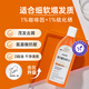 SHEVEU赛逸二硫化硒生姜咖啡因无硅油去屑止痒控油防脱洗发水露橙375ml