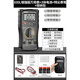 XMSJEMAISI电工DT9205A高精度电子万用表数字表 万用电表智能小型便携 830L万用表+1块电池