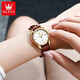 Olevs Swiss Certified Brand Watches Women's Mechanical Watch Fotor Automatic Simple Temperament Watan Watch Watch Watch 6629 Surface blanche en cuir brun amélioré amélioré [