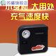 Electric vehicle inflatable pump Electric motorcycle tricycle inflatable portable pump electric vehicle inflatable pump 4872v electric tricycle inflatable pump 12v motorcycle clamp