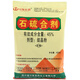 East Sichuan 45% lime sulfur mixture orchard garden whitening agent powdery mildew scale insect red spider mite relic rod rot disease Qingyuan Wu5 Baumedu pesticide acaricide fungicide one box (400g*20 bags)