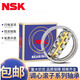 NSK spherical roller bearings 22205 22206 22207 22208 22209 22210 22211 others 22211CAE4 C3 copper retainer NSK original