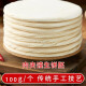 Tongguan Mote Crispy Lao Tongguan Roujiamo Cake Embryo Thousand Layer Cake Sesame Cake Hand Cake Pastry Fresh Breakfast Quick Tongguan Cake 10 Pieces 100g