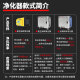 美凌幻影【支持上门安装】商用抽油烟机净化器一体机不锈钢烟罩农村柴火灶土灶饭店厨房食堂炸鸡环保大吸力 80*60*45cm（880瓦单风机） 自行安装