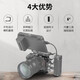 SmallRig 3639 is suitable for Sony a7m4 camera rabbit cage a74/A7S3/A7R5/A1 mirrorless photography half-pack expansion frame kit shooting accessories