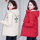 Woodpecker porte une veste en coton des deux côtés pour la veste en coton neuve 2025 hiver 2025 pour la veste épaissie de petite veste en coton pour femmes ZMS9905 Black (usure double face) Détachable -90 # 2xl [Recommandé 115-130jin [Jin est égal à environ 0,5 kg]] (prospérité du Nouvel An)