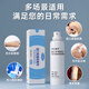 Nurse ClassMate Stoma Care Products Desproteo de spray Spray Chassis Remoción de gel Gel Spray Medical Adhesivo Medical 12010 50 ml (paquete mensual)