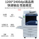 
[Second-hand 95 new] Xerox A3 color printer 7855 multi-function 8055 composite copier A4 black and white laser double-sided scanning integrated large office commercial Xerox 7835 color boutique machine