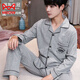 
Catman (MiiOW) pure cotton men's pajamas spring and autumn new long-sleeved autumn and winter boys' full cotton loose home clothing set OMM-12004 L