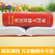 Practical English-Chinese Dictionary for Students, Multifunctional Dictionary for Junior High School and High School, Special Dictionary for English Words and Phrases, Modern Chinese Common Word Dictionary Basic Knowledge Tool Book