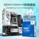 ROG STRIX B760-G GAMING WIFI S Xiao Chuxue S Player Country Esports Motherboard Support DDR5 CPU 14700K/14600KF LGA1700 [Little Chuxue] B760-G S