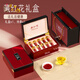 
High-end saffron gift box for gifts for elders, parents and employees customers selected special grade full length red silk red [Tibet special grade saffron] Dragon Boat Festival gift box for gifts