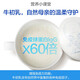 
Tongcheng Beijian (BYHEALTH) [120 gift box] Tongcheng Beijian colostrum plus calcium chewable tablets for teenagers and children scientific nutrition 4 bottles [cyclical pack] Buy 2 60 tablets/bottle 2 bottles/box gift box pack