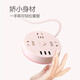 Taureau mignon rond fille ride ride bouchon de dessin animé mignon filet de dessin animé home multifonctionnel usb rétro socket dortoir de chevet de chevet de chevet multipore de borne intelligente [socket de dessin versé] 3 bouchons + 3USB 1,8 mètres r203u poudre