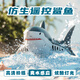 Sanqi Tiger Remote Control Submarine + Camera Shark La charge peut être lancée dans le bateau à distance de télécommande qui balance les jouets pour enfants.