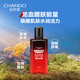 自然堂（CHANDO）男士 喜马拉雅龙血能量爽肤水160mL（控油补水保湿水润 ）