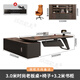 New boss table, light luxury and high-end paint executive table, high-end simple modern president table, office desk, manager table 3.0m boss table + side cabinet + chair + 3.2m bookcase