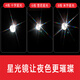 JUNESTAR adjustable starlight mirror 4/6/8-line starlight mirror suitable for filter SLR camera micro single mobile phone 37mm 49 58 67 72 77 826 suitable for Canon Sonyk Fuji 77mm Starlight 8-line (Mi-font starlight) free dust-free cleaning cloth