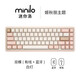Amilo (Varmilo) Mini series minilo Capacitor keyboard Gaming keyboard Office keyboard Portable keyboard Ji Qiuli 67-key dual-mode (Bluetooth + Wired) Capacitor V2 Rose Red Axle