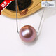 Twilight Natural Freshwater Pearl Necklace Strong Light Perfect Circle Edison Demon Purple Passepartout 18K Gold Pendant Female Clavicle Chain Demon
